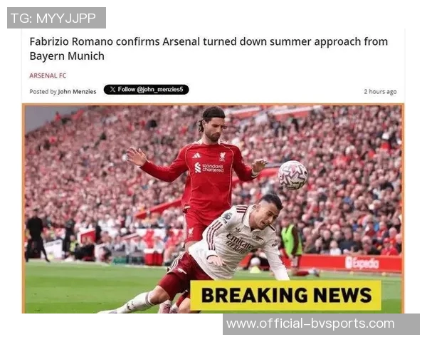 切玛称赞基米希为拜仁核心球员攻防兼备表现出色 切玛称赞基米希为拜仁核心球员攻防兼备表现出色