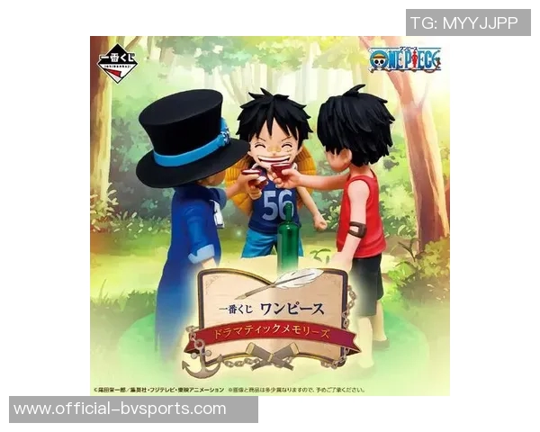 巴德吉谈动漫与偶像：海贼王与梅西的双重启发之路