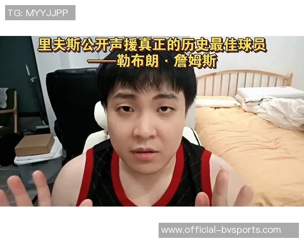 里夫斯回忆外婆因詹姆斯吼他而生气自曝母亲更严厉让人印象深刻