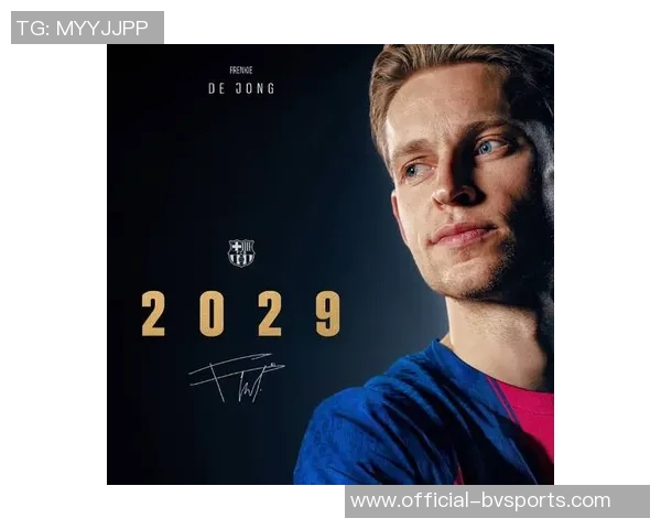 巴萨德容续约仪式定于明日晚上七点半隆重举行