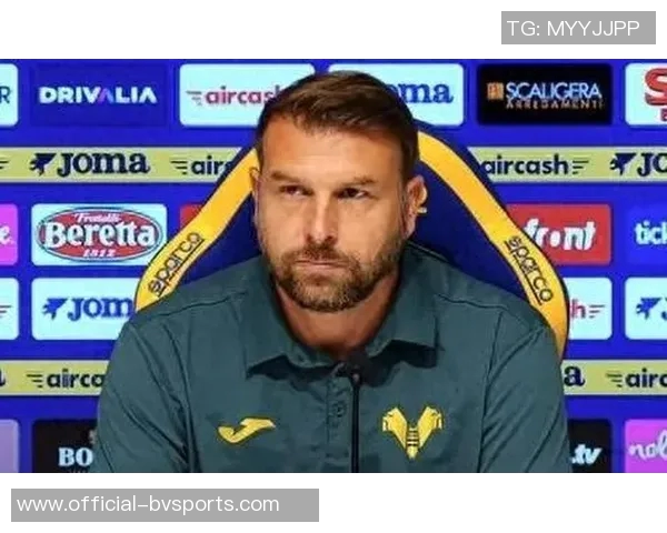 维罗纳主帅自信发声感受巨人般强大为球队骄傲不已