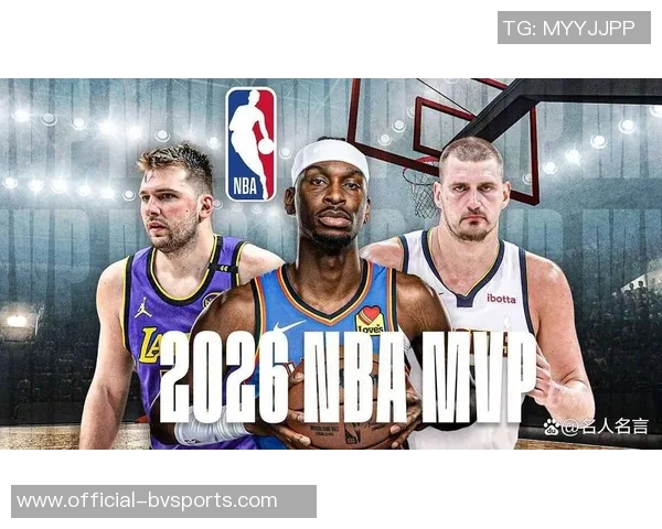 亚历山大独领风骚本赛季MVP之争从双雄对决演变为单骑突围